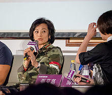 Sylvia Chang 20150318 2.jpg