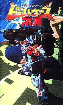 Transformers Beast Wars Neo video cover.jpg