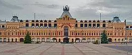 Nizhny Novgorod Fair