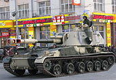 2C3 Uraltransmash.jpg