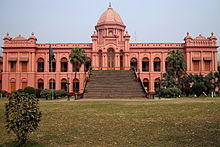 Ahsan Manzil-Front View.jpg