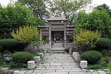 Xian Mosque3.jpg