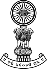 Emblem of the Supreme Court of India.svg