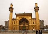 Meshed ali usnavy (PD).jpg