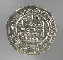 Silver dirham LACMA M.2002.1.437 (2 of 2).jpg