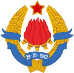 Emblem of Democratic Federal Yugoslavia.svg