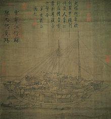 A faded drawing of two ships, each with a single mast, several above deck compartments, windows with awnings, and crew members depicted. The ships elegant rather than sparse and utilitarian.