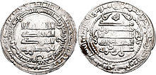 Mu'izz al-Dawla coin.jpg