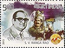 SV Ranga Rao 2013 stamp of India.jpg