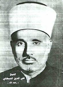 Taqiuddin Al Nabhani.jpg