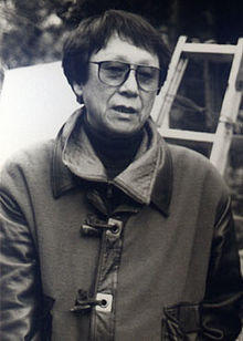Teruo Ishii.jpg