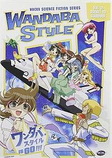 Wandaba Style DVD cover.jpg