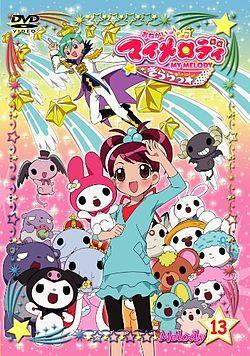 Kirara DVD13.jpg