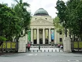 National Taiwan Museum front 20070912.jpg