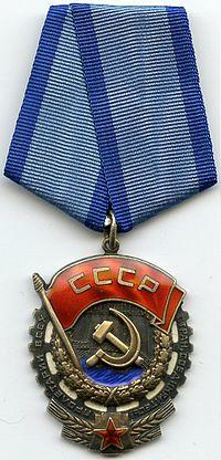 Order of the Red Banner of Labour OBVERSE.jpg