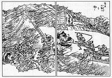 Enryakuji1.jpg