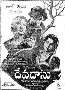 Devadasu poster.jpg