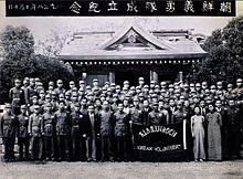 Korean Volunteers.jpg