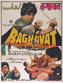 Baghavat poster.jpg