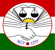 Logo of Socialist Party of Tajikistan.svg
