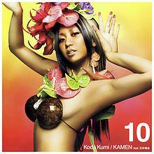 Kodakumi10-kamen-01.jpg