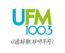UFM LOGO.jpg