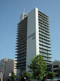 The Sanyo Shimbun headoffice.jpg