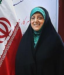 Portrait of Masoumeh Ebtekar.jpg