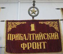 1szy nadbałtycki.jpg