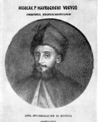 Nicolae Mavrogheni portret.jpg