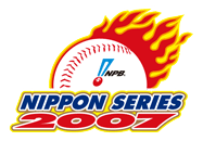 2007 JAPAN SERIES.png