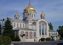 St John the Baptist Ukrainian Catholic National Shrine.jpg