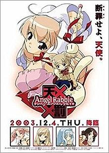 Tenbatsu! Angel Rabbie, DVD Cover.jpg