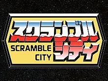 Transformers Scramble City title card.jpg