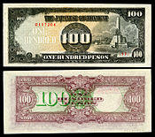 PHI-112-Japanese Government (Philippines)-100 Pesos (1944).jpg