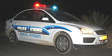 Auxiliary Israel.jpg