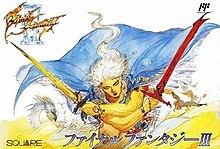 Ff3cover.jpg
