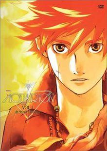 Genesis of Aquarion vol 1.jpg