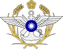 ROC Ministry of National Defense Seal.svg