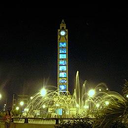 Pucallpa Plaza San Martín Fountain by Night.jpg