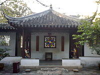 Lion garden small hall.jpg
