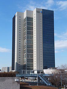 Seiko Instruments, headquarters.jpg