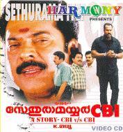 Sethurama Iyer CBI.gif