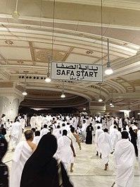 Sa'yee To Go Safa start.jpg