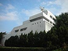 Tamkang University Maritime Museum 2019-01.jpg