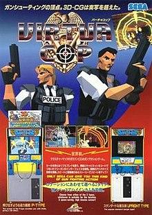 Virtuacop.jpg