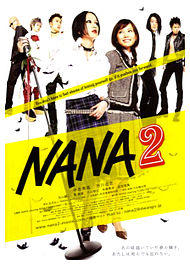 Nana2movieposter.jpg