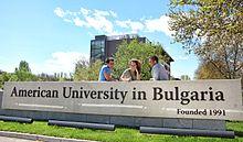American University in Bulgaria.jpg