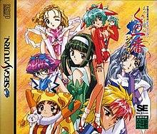 Ayakashi ninden kunoichiban.jpg