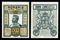 ROM-71-Emergency WWI-50 Bani (1917).jpg